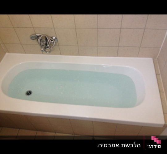 אמבטיה עם מים, ברז קיר, אריחי קרמיקה